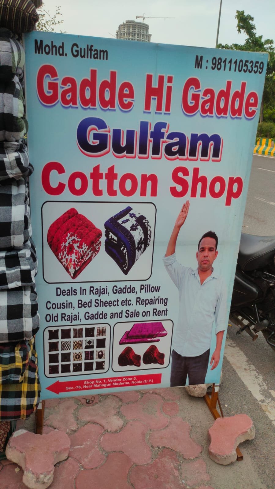 Gulfam Cotton Shop