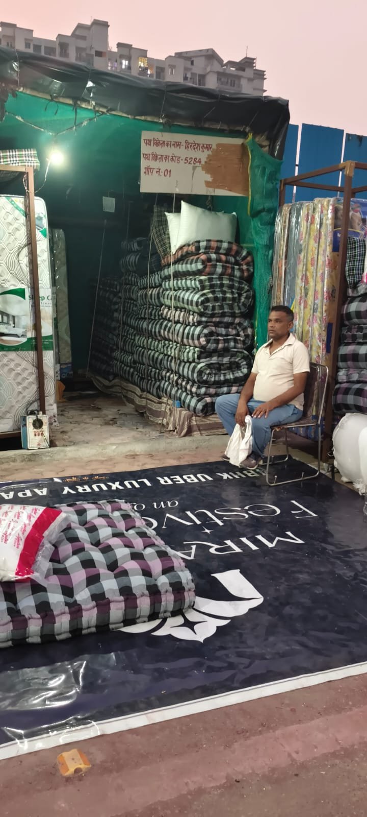 Gulfam Cotton Shop